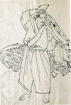 miura