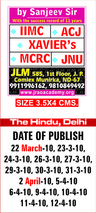 civil services