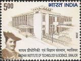 MITS Gwalior