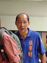 Cheung Hok-ming