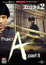 Project A Part II