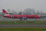 Far Eastern Air Transport