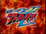 Crush Gear Turbo