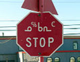 Highways in Nunavut