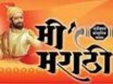 Marathi paul padte pudhe Anil Sawant