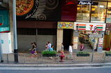 Hong Kong University Station