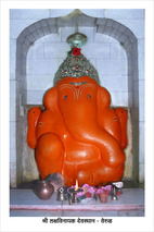 Ganesh Puran