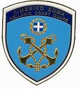 Hellenic Coast Guard