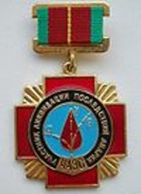 chernobyl disaster effects - Chernobyl disaster effects