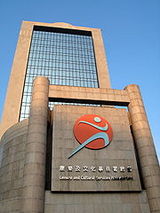 department of culture