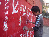 peasant workers party