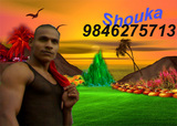 Manju thulli