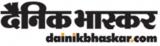 dainik bhaskar