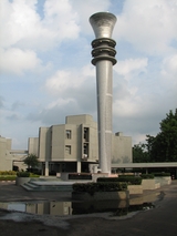 institute of rural management