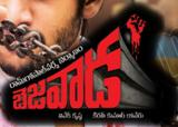 naga chaitanya