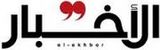 Al Akhbar (Lebanon)