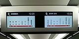 Narita Express
