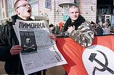National Bolshevik Party