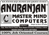 Indore Master Mind