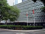 Central Government Offices
