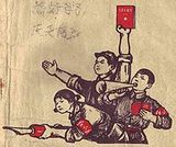 Red Guards (China)