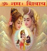 MEANING OF SATYAM SHIVAM SUNDARAM