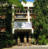 central forensic laboratory