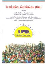 utkarsh mahila association