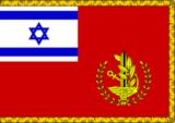General Staff (Israel)