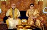 AMMA BHAGAVAN