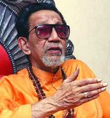 balasaheb