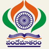 vandemataram foundation