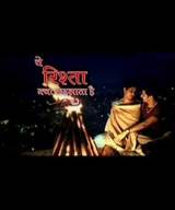 star plus - Yeh Rishta Kya Kehlata hai