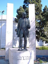 Ovidio Lagos