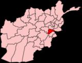 Logar River