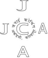 JANAI COACHING ACADEMY