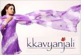 Kkavyanjali