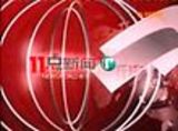 news of world