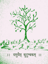 Shashwat Prayas