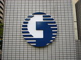 chunghwa telecom company