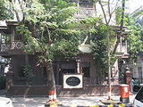 mani bhavan