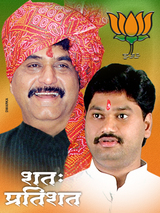 Sunil Bangar