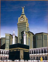 SHAFI HAJ AND UMRA TOURS
