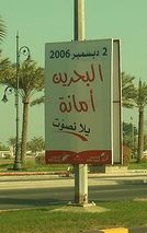 bahrainis