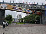 Minsk World